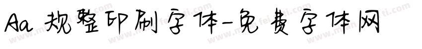 Aa 规整印刷字体字体转换